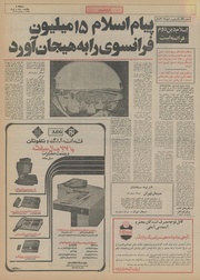 → صفحهٔ قبلی