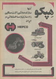 صفحهٔ بعدی ←