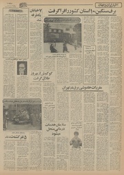 صفحهٔ بعدی ←