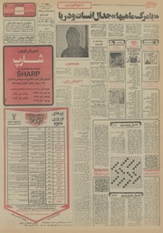 صفحهٔ بعدی ←