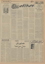 → صفحهٔ قبلی