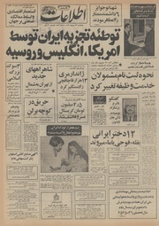 → صفحهٔ قبلی