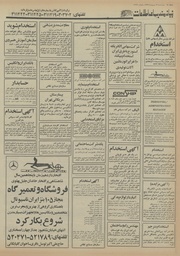 صفحهٔ بعدی ←