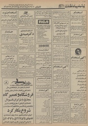 صفحهٔ بعدی ←