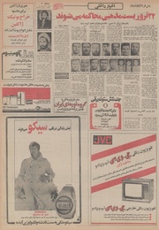 → صفحهٔ قبلی