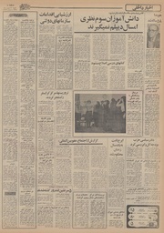 → صفحهٔ قبلی