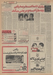 → صفحهٔ قبلی