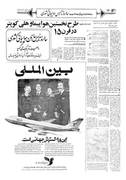 → صفحهٔ قبلی