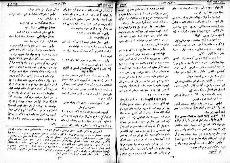 پرونده:Moz 8 45.pdf