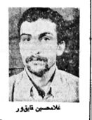 استوار یکم حسین قایق ور