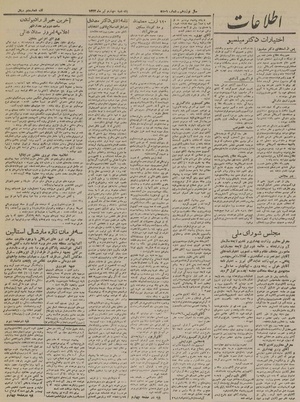 Ettelaat13230404.pdf