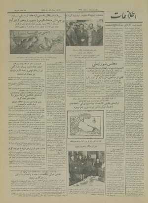 Ettelaat13290830.pdf