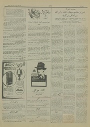 → صفحهٔ قبلی