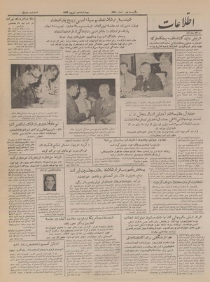 Ettelaat13330610.pdf