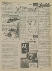 → صفحهٔ قبلی