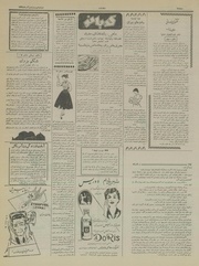 → صفحهٔ قبلی