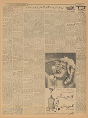 → صفحهٔ قبلی