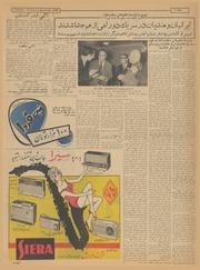 → صفحهٔ قبلی