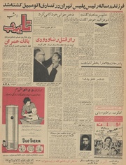 → صفحهٔ قبلی