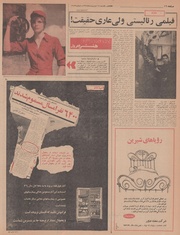 صفحهٔ بعدی ←