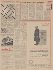 → صفحهٔ قبلی