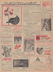 صفحهٔ بعدی ←