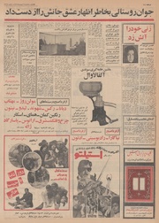 → صفحهٔ قبلی