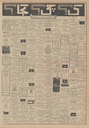 → صفحهٔ قبلی