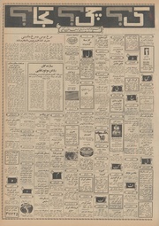 → صفحهٔ قبلی