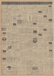 → صفحهٔ قبلی