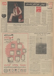 صفحهٔ بعدی ←