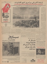 → صفحهٔ قبلی