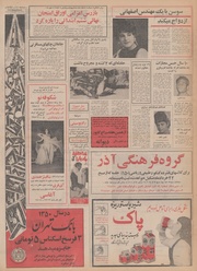 → صفحهٔ قبلی