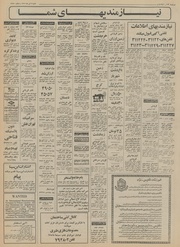 → صفحهٔ قبلی