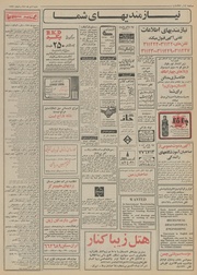 → صفحهٔ قبلی