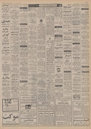 → صفحهٔ قبلی