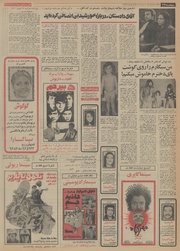 صفحهٔ بعدی ←