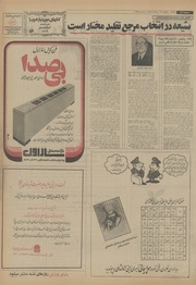 → صفحهٔ قبلی