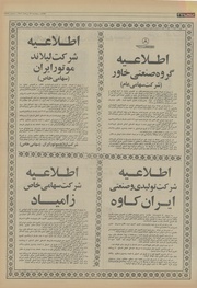 صفحهٔ بعدی ←