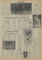 → صفحهٔ قبلی