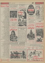 صفحهٔ بعدی ←