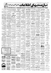 → صفحهٔ قبلی