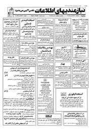 صفحهٔ بعدی ←