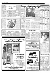 صفحهٔ بعدی ←