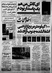 → صفحهٔ قبلی