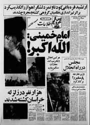 صفحهٔ بعدی ←