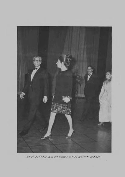 پرونده:JashnFarhangVaHonarActivities1348.pdf