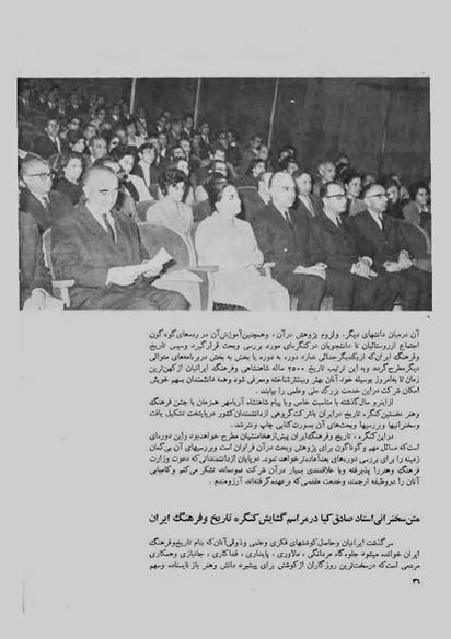 پرونده:JashnFarhangVaHonarActivities1348.pdf