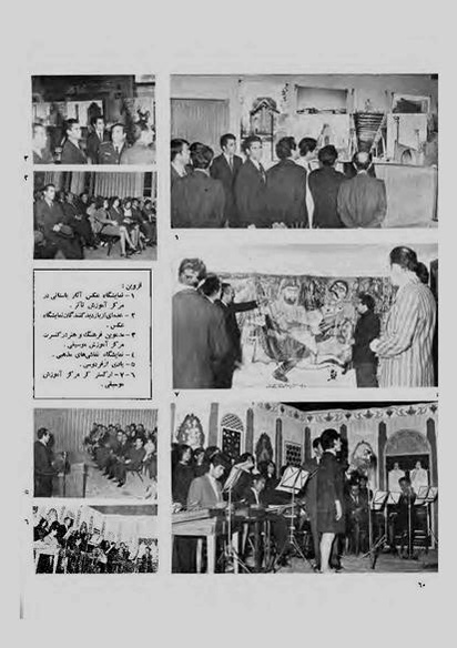 پرونده:JashnFarhangVaHonarActivities1348.pdf