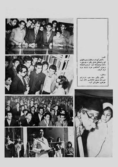 پرونده:JashnFarhangVaHonarActivities1348.pdf